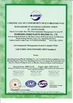 Китай Shandong Liyang Plastic Molding Co., Ltd. Сертификаты